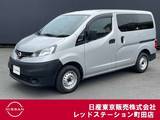 日産 NV200バネットバン 1600cc 1.6 DX プライバシーガラス・