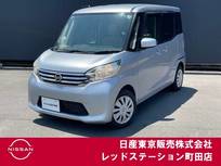 日産 デイズルークス 660cc 660 X ワンオーナー　後席モニター