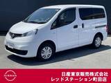 日産 NV200バネットバン 1600cc 1.6 VX エマージェンシーブレーキ　車線逸脱警報