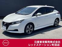 日産 リーフ X Vセレクション プロパイロット　ワンオーナー