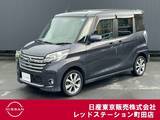 日産 デイズルークス 660cc 660 ハイウェイスター ターボ 両側電動スライドドア　アラウンドビュー