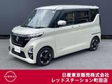日産 ルークス 660cc 660 ハイウェイスターX ワンオーナー　前後ドライブレコーダー