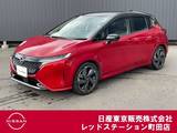 日産 ノートオーラ 1200cc 1.2 G プロパイロット　BOSEサウンド