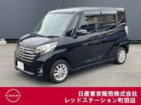 日産 デイズルークス 660cc 660 ハイウェイスターX 純正ナビ アラウンドM 左側オートスライド