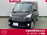 日産 デイズルークス 660cc 660 ハイウェイスターX 純正ナビ アラウンドM 左側オートスライド