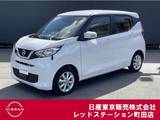 日産 デイズ 660cc 660 X 衝突軽減ブレーキ　ワンオーナー