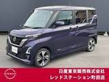 日産 ルークス 660cc 660 ハイウェイスターX プロパイロット エディション ワンオーナー　前後ドライブレコーダー