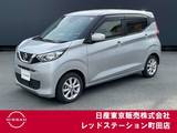 日産 デイズ 660cc 660 X ワンオーナー　衝突軽減ブレーキ