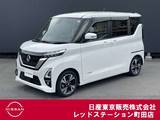 日産 ルークス 660cc 660 ハイウェイスターGターボ ワンオーナー　両側オートスライドドア