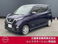 日産 デイズ 660cc 660 ハイウェイスターX ワンオーナー　前後ドライブレコーダー