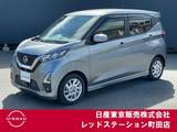 日産 デイズ 660cc 660 ハイウェイスターX 衝突軽減ブレーキ　ワンオーナー