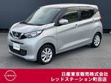 日産 デイズ 660cc 660 X 衝突軽減ブレーキ　ワンオーナー