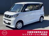 日産 ルークス 660cc 660 ハイウェイスターX オートステップ付車 4WD ワンオーナー　前室内ドラレコ