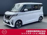 日産 ルークス 660cc 660 ハイウェイスターX プロパイロット エディション ワンオーナー　プロパイロット