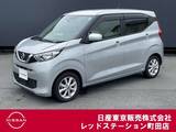 日産 デイズ 660cc 660 X ワンオーナー　前後ドライブレコーダー