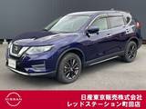 日産 エクストレイル 2000cc 2.0 20S Vセレクション 2列車 4WD 衝突軽減ブレーキ　ドライブレコーダー
