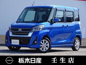 660 ハイウェイスターX 片側電動スライドドア/被害軽減ブレーキ