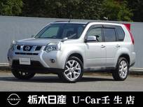 日産 エクストレイル 2000cc 2.0 20Xtt 4WD クルーズコントロール　バックカメラ　ETC