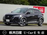 日産 キックス 1200cc 1.2 X (e-POWER) プロパイロット メモリーナビ 全周囲カメラ