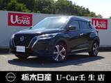 日産 キックス 1200cc 1.2 X (e-POWER) プロパイロット メモリーナビ 全周囲カメラ