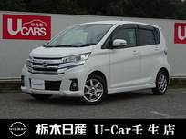 日産 デイズ 660cc 660 ハイウェイスターX メモリーナビ　全周囲カメラ　ドラレコ前後