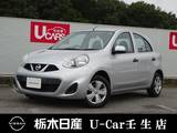日産 マーチ 1200cc 1.2 S メモリーナビ　バックカメラ　レンタアップ