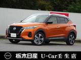 日産 キックス 1200cc 1.2 X ツートーン インテリアエディション (e-POWER) プロパイロット 全周囲カメラ　ETC2.0