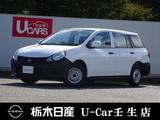 日産 AD 1500cc 1.5 DX 被害軽減ブレーキ　弊社社用車UP　ETC