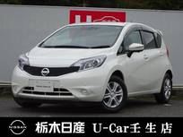 日産 ノート 1200cc 1.2 X Vセレクション プラスセーフティII メモリーナビ 全周囲カメラ LEDライト