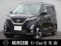 日産 デイズ 660cc 660 ハイウェイスターGターボ プロパイロット エディション メモリーナビ 全周囲カメラ 被害軽減BK