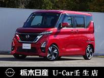 日産 ルークス 660cc 660 ハイウェイスターGターボ メモリーナビ 全周囲カメラ 被害軽減BK