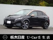 日産 ノートオーラ 1200cc 1.2 G レザーエディション メモリーナビ 全周囲カメラ 被害軽減BK