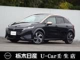 日産 ノートオーラ 1200cc 1.2 G レザーエディション メモリーナビ 全周囲カメラ 被害軽減BK
