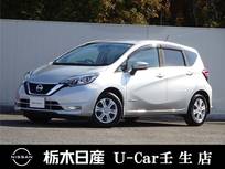 日産 ノート 1200cc 1.2 e-POWER X メモリーナビ 被害軽減ブレーキ