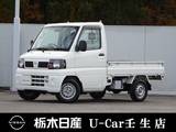 日産 クリッパートラック 660cc 660 DXエアコン付 4WD 4WD　AM/FMラジオ　3方開　A/C付き