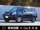 日産 エクストレイル 2000cc 2.0 20S 4WD メモリーナビ バックカメラ 電動格納ミラー