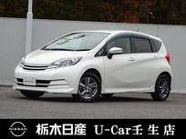 日産 ノート 1200cc 1.2 X ライダー Vセレクション プラスセーフティ メモリーナビ バックカメラ 被害軽減BK