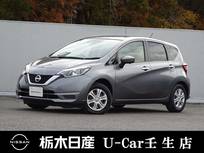 日産 ノート 1200cc 1.2 X 被害軽減ブレーキ　全周囲カメラ　ドラレコ