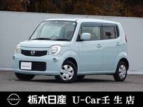 日産 モコ 660cc 660 X HDDナビ オートエアコン 電格ミラー