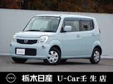 日産 モコ 660cc 660 X HDDナビ オートエアコン 電格ミラー