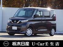 日産 ルークス 660cc 660 X メモリーナビ 全周囲カメラ 被害軽減BK
