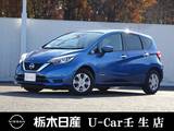 日産 ノート 1200cc 1.2 e-POWER X メモリーナビ 全周囲カメラ 被害軽減BK