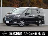 日産 セレナ 1200cc 1.2 e-POWER ハイウェイスター V メモリーナビ 全周囲カメラ 被害軽減BK