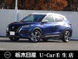 日産 キックス 1200cc 1.2 X (e-POWER) メモリーナビ 全周囲カメラ 弊社社用車