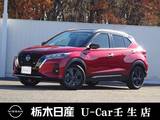 日産 キックス 1200cc 1.2 X 90周年記念車 (e-POWER) メモリーナビ 全周囲カメラ 弊社社用車