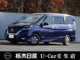 日産 セレナ 1200cc 1.2 e-POWER ハイウェイスター V メモリーナビ 全周囲カメラ 被害軽減BK