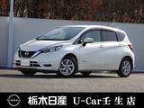 日産 ノート 1200cc 1.2 e-POWER X メモリーナビ 全周囲カメラ 被害軽減BK