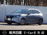 日産 ノート 1200cc 1.2 S メモリーナビ バックカメラ レンタアップ