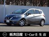 日産 ノート 1200cc 1.2 X メモリーナビ 全周囲カメラ レンタアップ