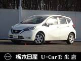 日産 ノート 1200cc 1.2 X メモリーナビ 全周囲カメラ 被害軽減BK
